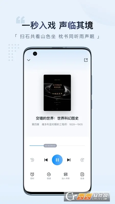Ԫ�Ķ���׿���ֻ���v2.3.2 ��Ѱ��ͼ3