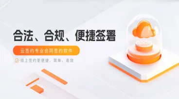 ��ǩԼ�����ֻ���