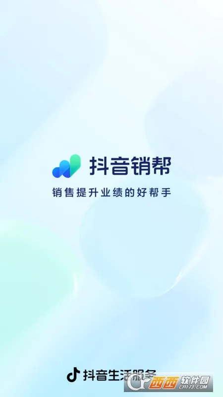 ��������(����Ч��ƽ̨)v2.3.0 ��Ѱ��ͼ1