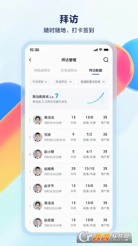 ��������(����Ч��ƽ̨)v2.3.0 ��Ѱ��ͼ0