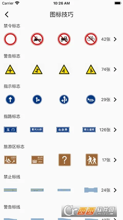 ��������(ѧ���ݿ�APP)v2.0.2 ��׿���ͼ2