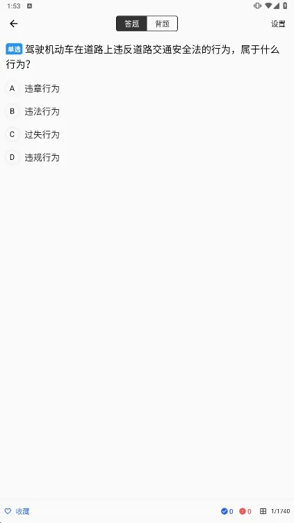 ��������(ѧ���ݿ�APP)v2.0.2 ��׿���ͼ3