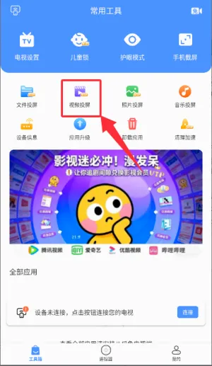 ��צ��ң��(�ֻ�����ң����)