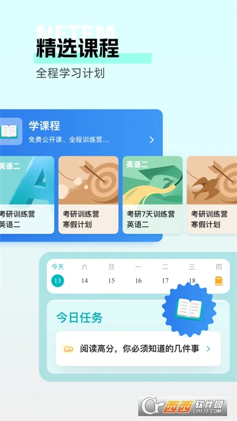 �ȱ�����(����ѧϰ����)v1.8.100 �ٷ������ͼ0