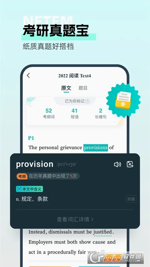 �ȱ�����(����ѧϰ����)v1.8.100 �ٷ������ͼ1