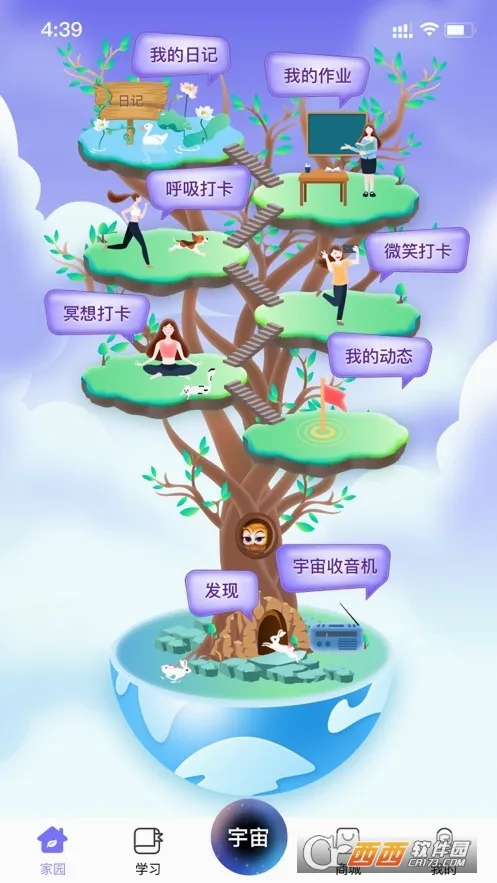 �漣30����(�����¼ƽ̨)v4.2.26 ��Ѱ��ͼ0