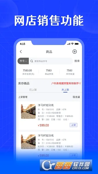 �����������ֻ���v1.9.6 �ֻ����ͼ1