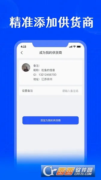 �����������ֻ���v1.9.6 �ֻ����ͼ2