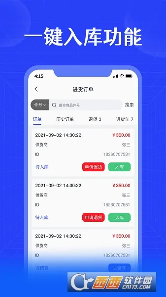 �����������ֻ���v1.9.6 �ֻ����ͼ0