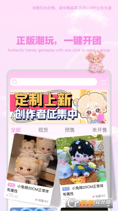 ��������(�����޽���ƽ̨)v1.4.0 �ٷ������ͼ1