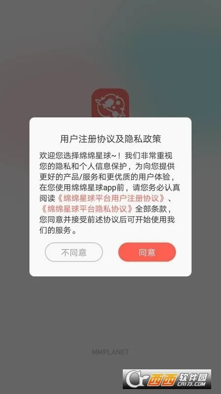 ��������(�����޽���ƽ̨)v1.4.0 �ٷ������ͼ3