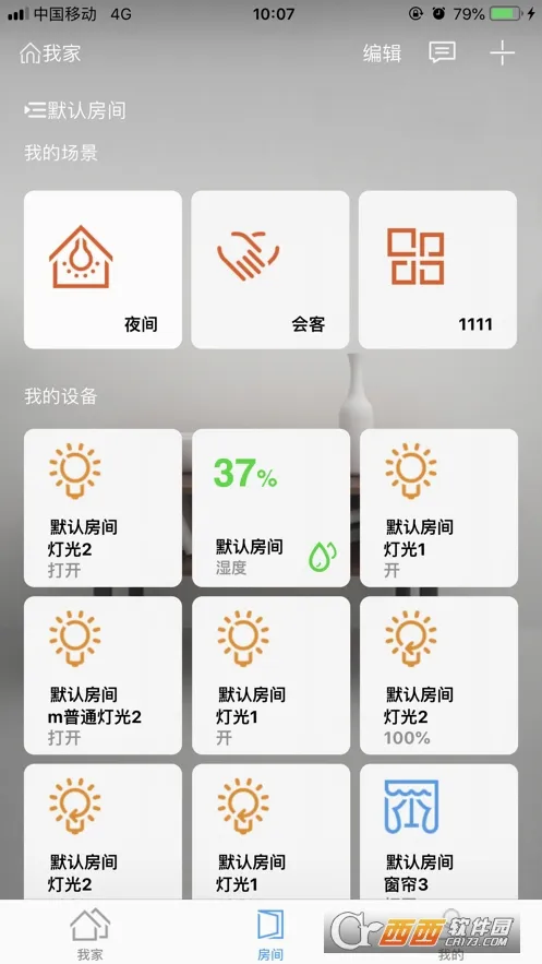 �����������ֻ���v1.6.2 �ֻ����ͼ3