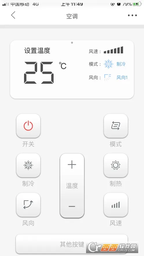 �����������ֻ���v1.6.2 �ֻ����ͼ2