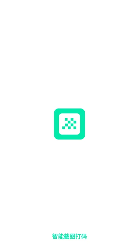 ���ܽ�ͼ����2026�ٷ����°汾v1.0.5 �ֻ����ͼ2