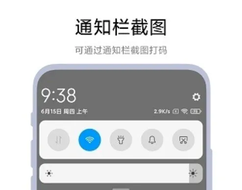 ���ܽ�ͼ����2026�ٷ����°汾