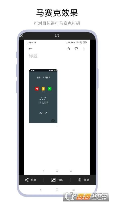 ���ܽ�ͼ����2026�ٷ����°汾v1.0.5 �ֻ����ͼ3