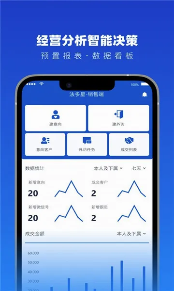 ������Э���������ֻ���v2.1.1 ��׿���ͼ3