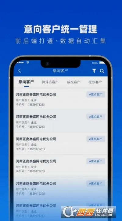 ������Э���������ֻ���v2.1.1 ��׿���ͼ0
