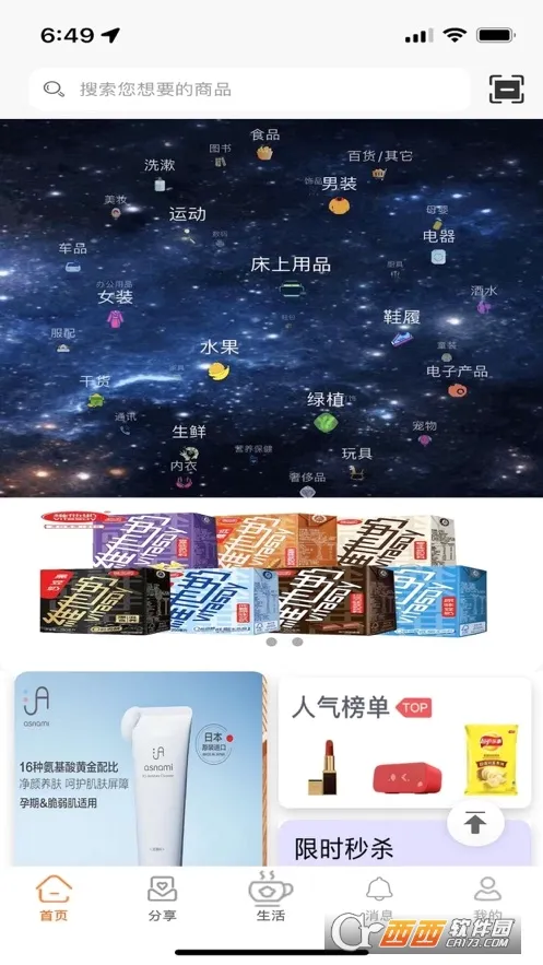 ������(���������Ż�ƽ̨)v3.7.6 �ֻ����ͼ2