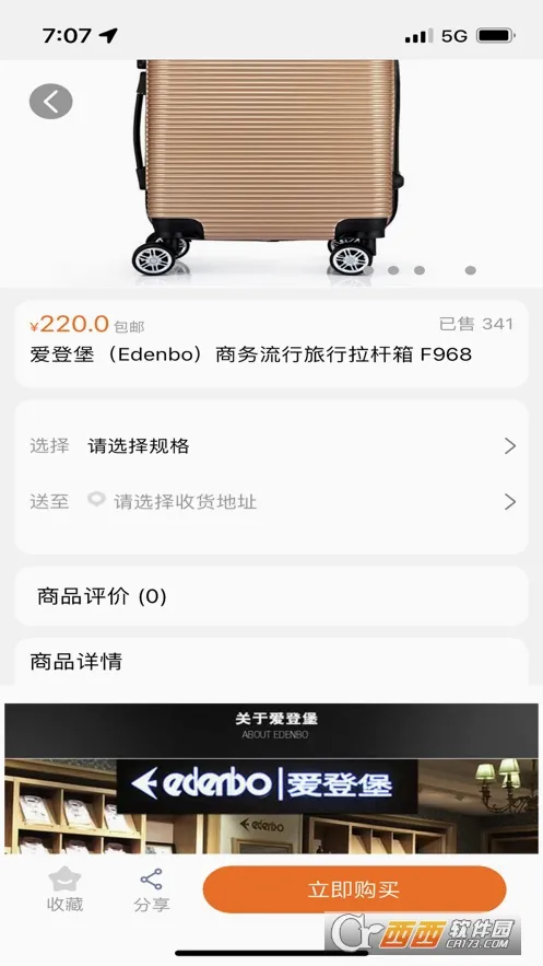 ������(���������Ż�ƽ̨)v3.7.6 �ֻ����ͼ0