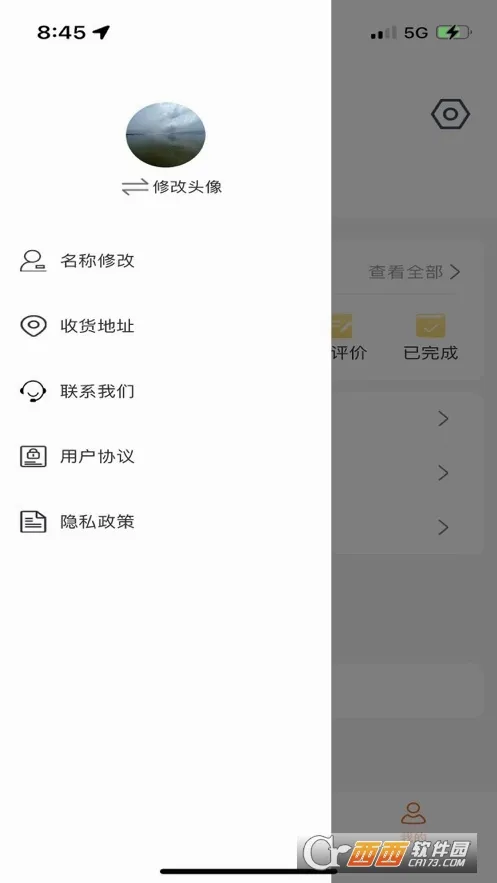 ������(���������Ż�ƽ̨)v3.7.6 �ֻ����ͼ1