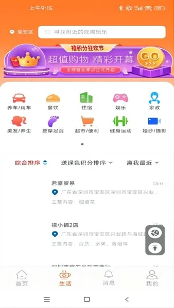 ������(���������Ż�ƽ̨)