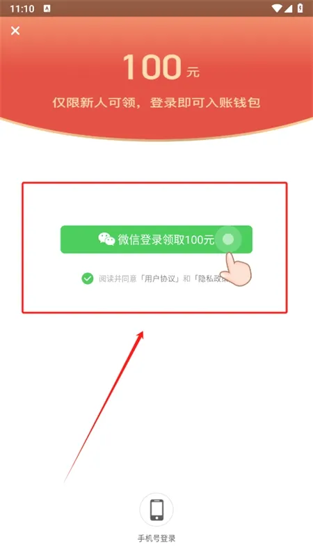 ����С˵��׿���ֻ���