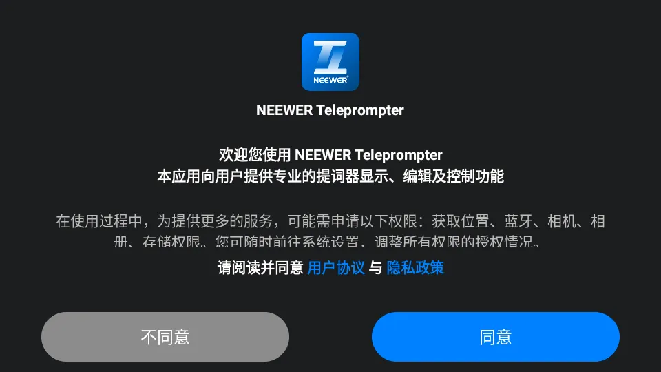 Teleprompter�����(��Ƶ��ʹ���)v1.3.6 ��׿���ͼ3