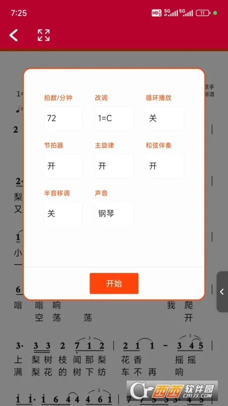 ��̬����(����ѧϰ����)v1.2.8.6 ��Ѱ��ͼ0