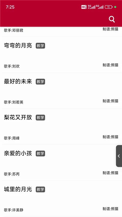 ��̬����(����ѧϰ����)v1.2.8.6 ��Ѱ��ͼ3
