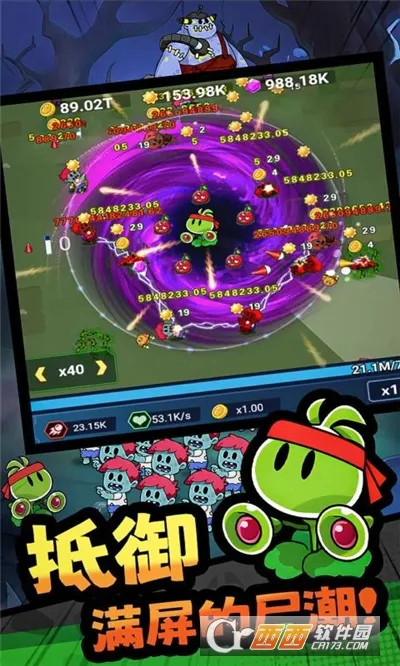 ���ﾪ��ҹ��׿���ֻ���v1.0.4 �ֻ����ͼ0