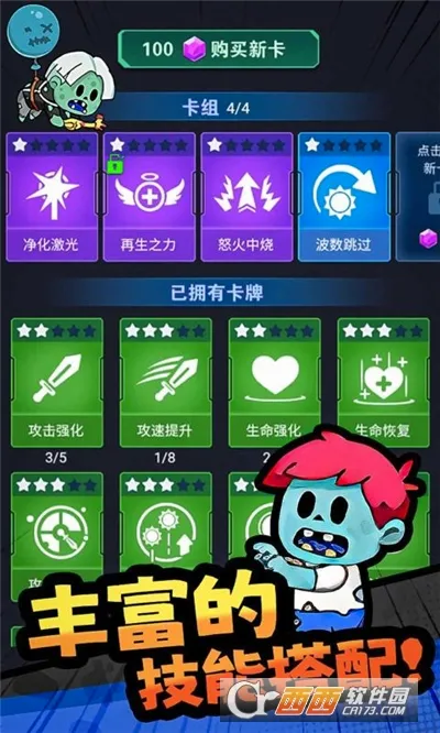 ���ﾪ��ҹ��׿���ֻ���v1.0.4 �ֻ����ͼ3