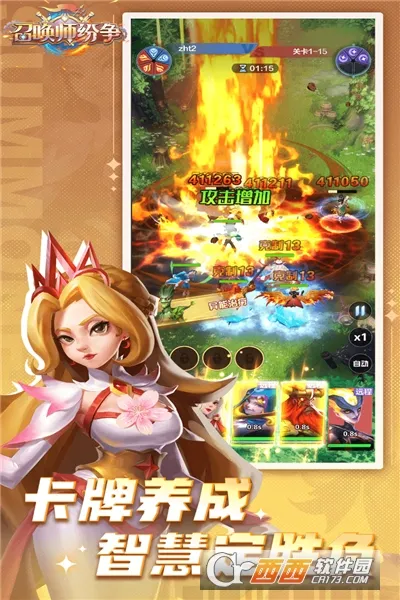 �ٻ�ʦ����2026���°汾v1.0.0 �ֻ����ͼ1