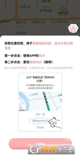 ���۹켣(����������¼)v1.6.8 ��Ѱ��ͼ0