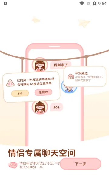 ���۹켣(����������¼)v1.6.8 ��Ѱ��ͼ2