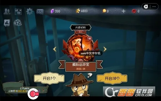 �����˸�齱ģ����(�����˸�齱ģ��)v1.0 ��׿���ͼ0