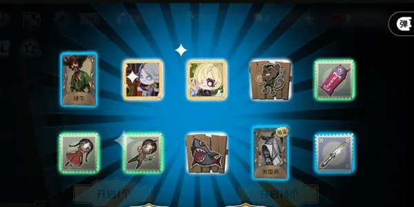 �����˸�齱ģ����(�����˸�齱ģ��)