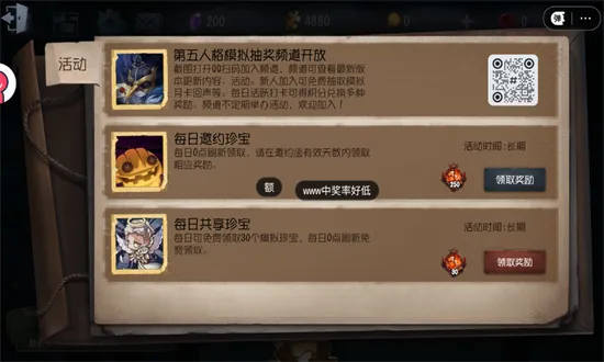 �����˸�齱ģ����(�����˸�齱ģ��)v1.0 ��׿���ͼ3