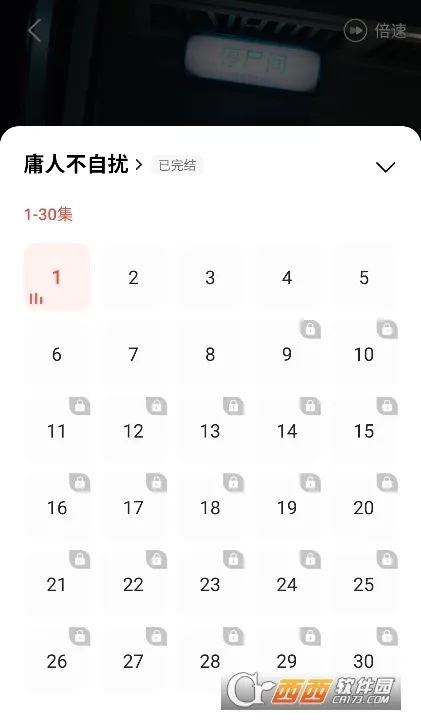��ӳ�����ֻ���v3.0.7 ��Ѱ��ͼ3