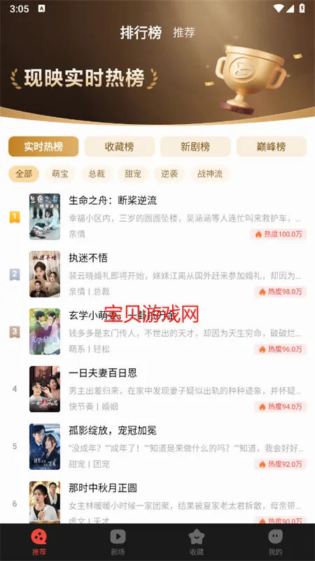 现映最新手机版 现映最新手机版