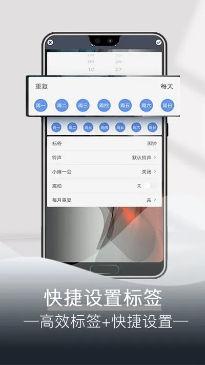 ÿ�����������ֻ���v4.9.6 �ֻ����ͼ1