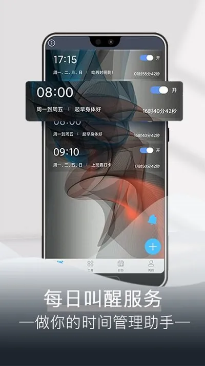 ÿ�����������ֻ���v4.9.6 �ֻ����ͼ2