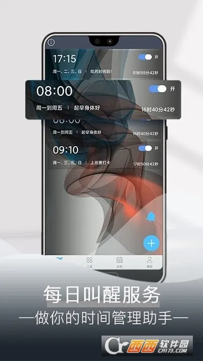 ÿ�����������ֻ���v4.9.6 �ֻ����ͼ0