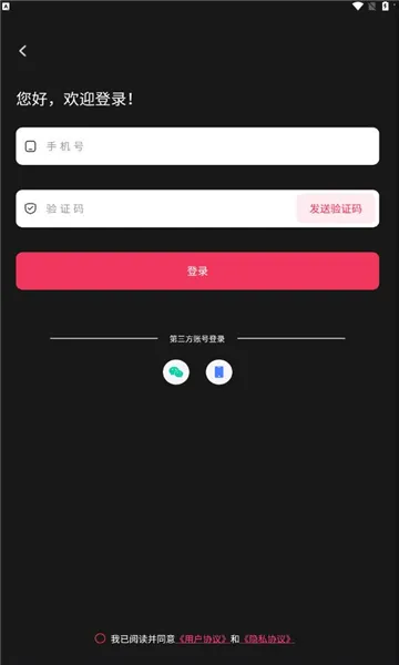 ����������ֻ���v1.3.4 �ֻ����ͼ0