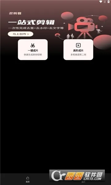 ����������ֻ���v1.3.4 �ֻ����ͼ1