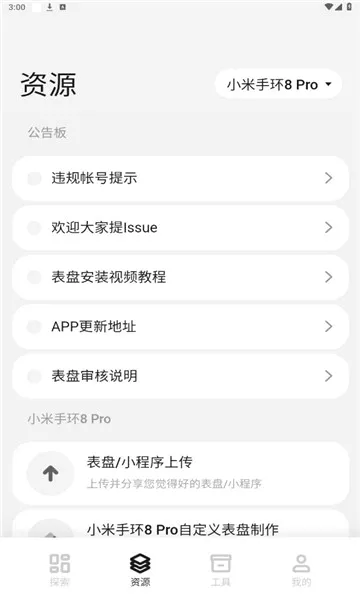 ���������(С˵�Ķ�ƽ̨)v4.6.7 �ٷ������ͼ0