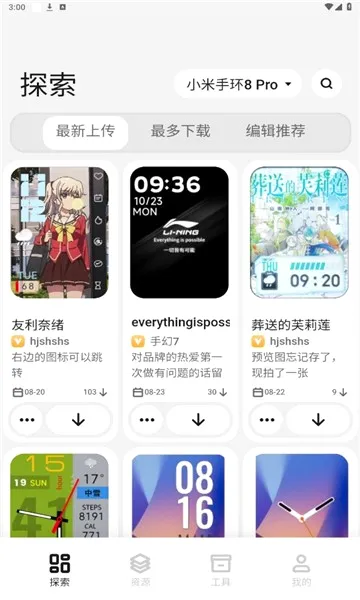 ���������(С˵�Ķ�ƽ̨)v4.6.7 �ٷ������ͼ1