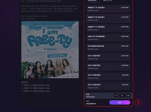 Fantopia(���Ʊ����)