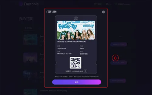 Fantopia(���Ʊ����)