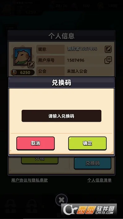 ð�����ռ������ֻ���v1.8.14 �ٷ������ͼ0